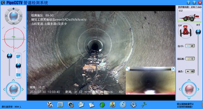 青田管道CCTV检测专家-炜誉市政工程有限公司