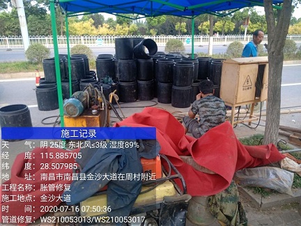 青田管道短管置换-管道顶管-炜誉市政